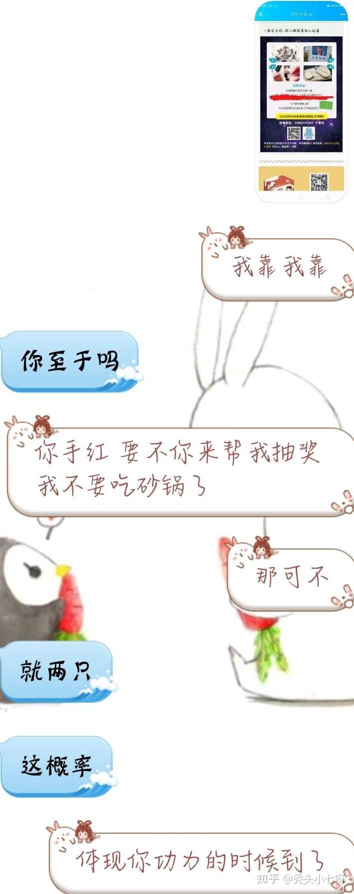 如何让男生喜欢并主动找自己聊天 知乎 如何让男生喜欢并主动找自己聊天 知乎