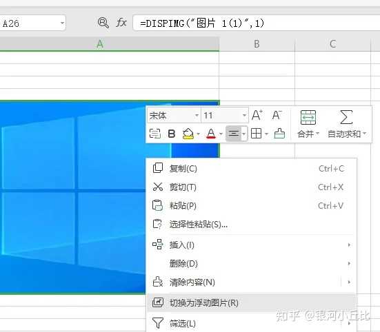 excel下拉菜单怎么做Excel怎么设置下拉列表框百度经验