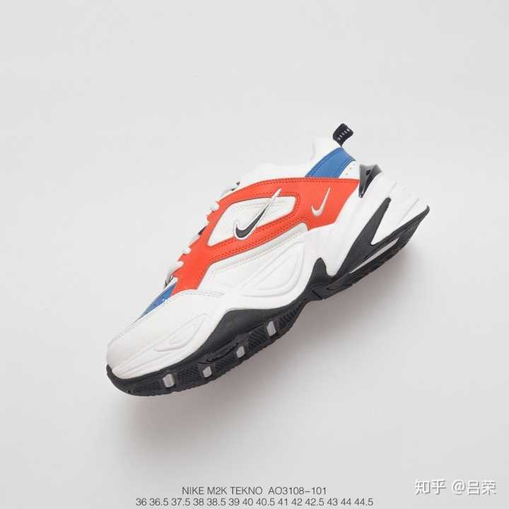 nike m2r tekno