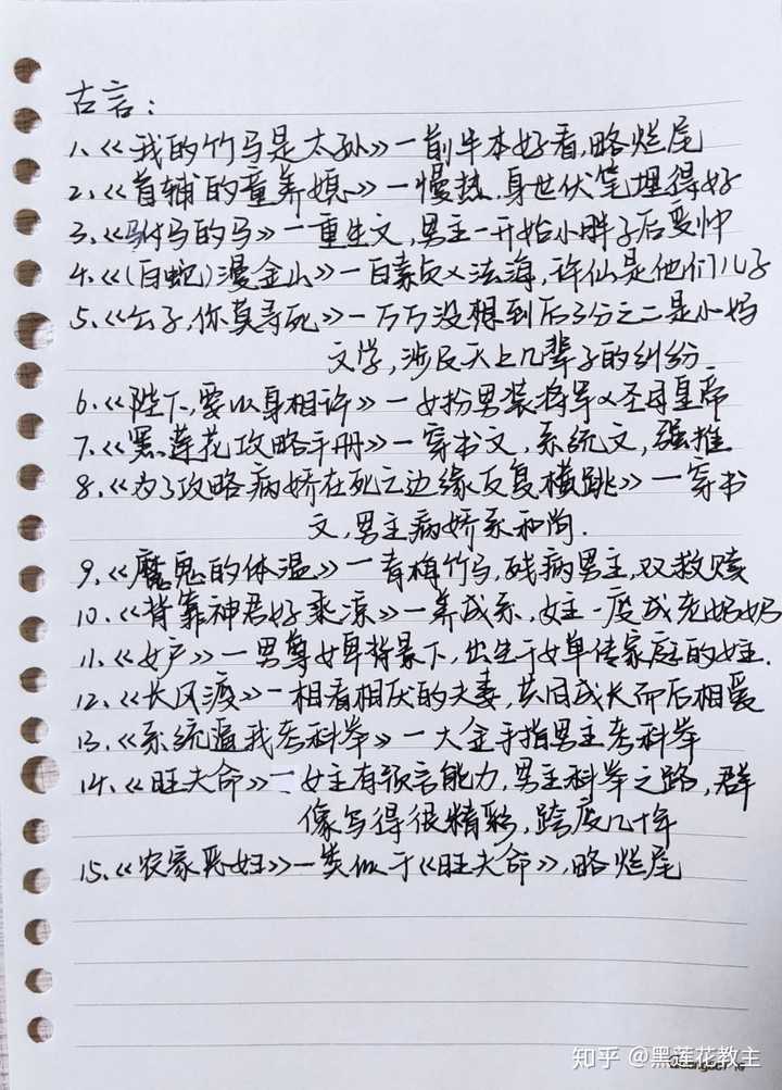 有什么言情小说推荐 知乎