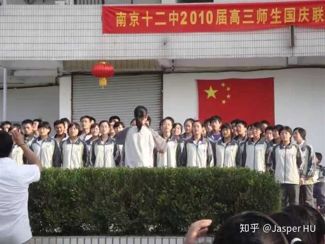 在南京市第十二中学读书是一种怎样的体验 知乎 在南京市第十二中学读书是一种怎样的体验 知乎