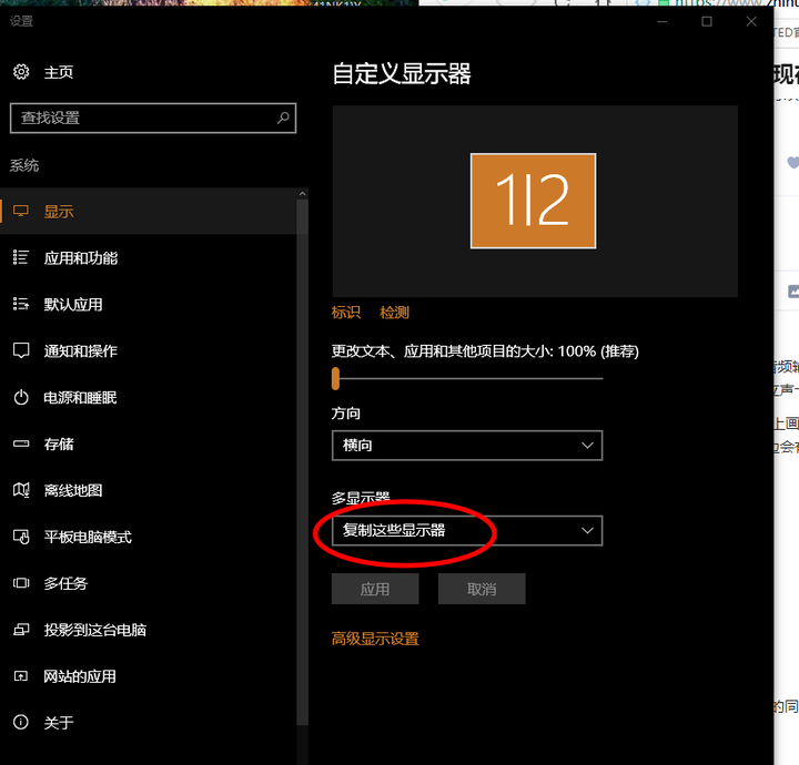 Duet Display 实际体验究竟如何 现在是否值得入手 知乎 Duet Display 实际体验究竟如何 现在是否值得入手 知乎