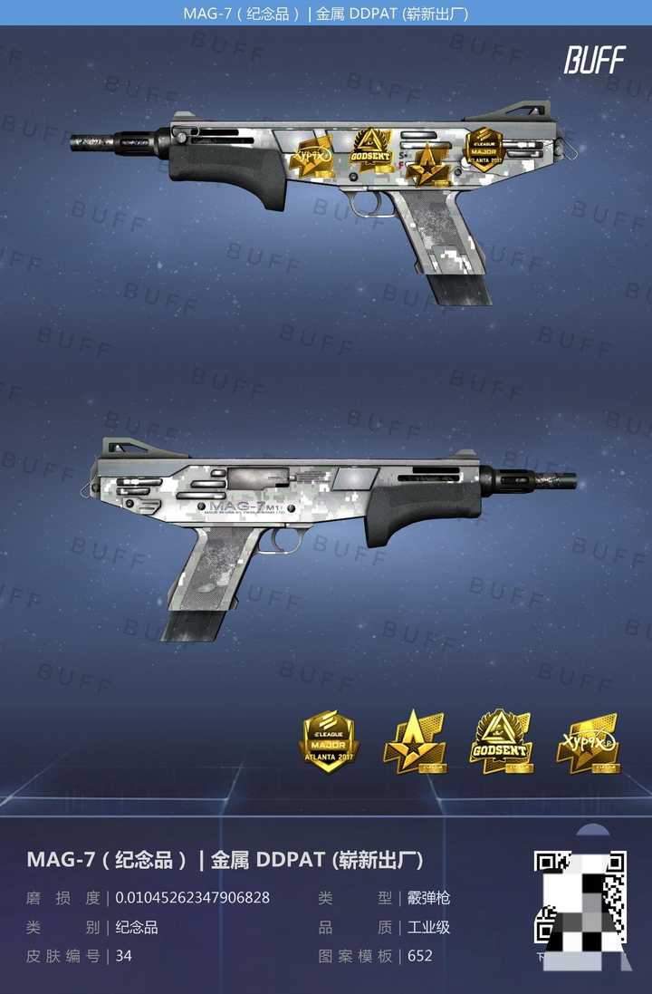 csgo的贴纸真的贴上去就不值钱吗?