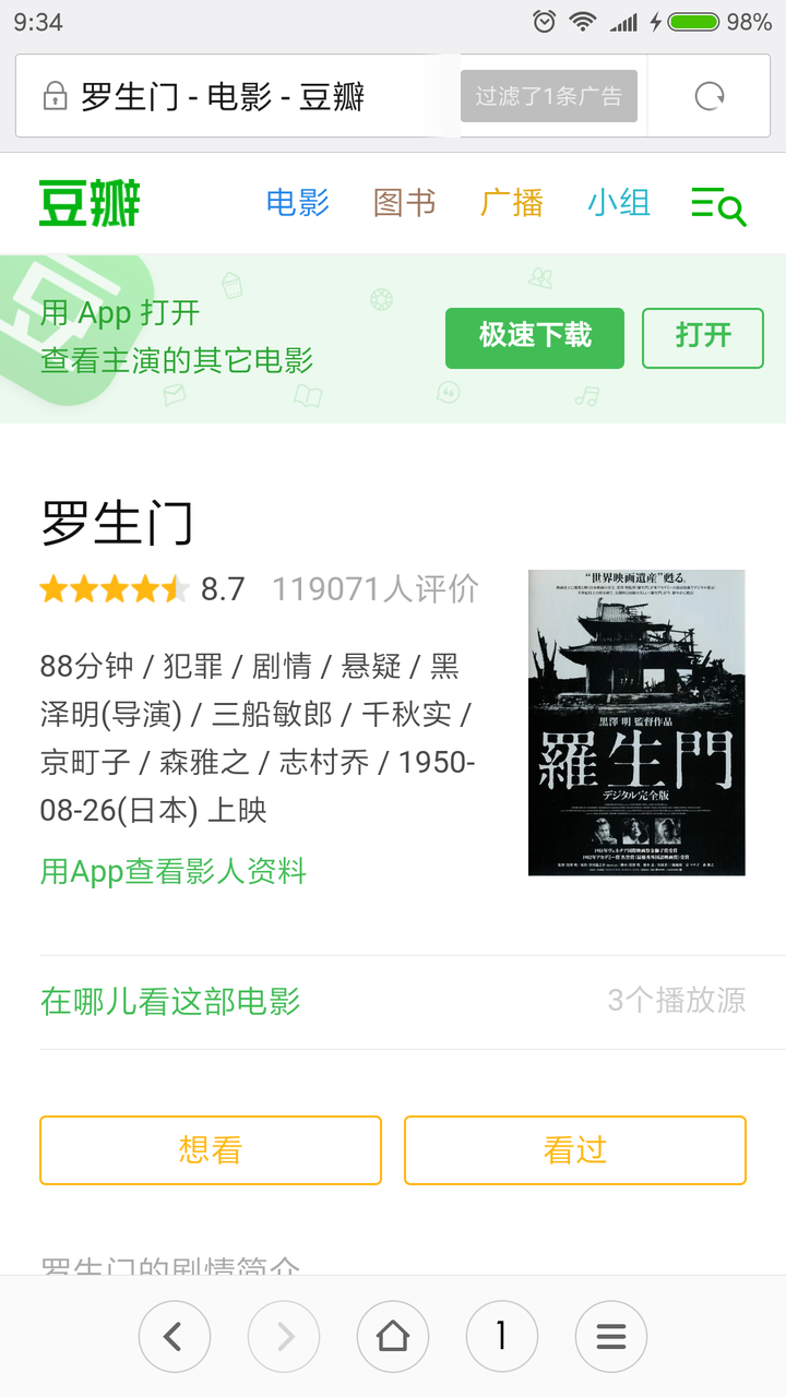 刚刚看完 看不见的客人 觉得特别好 有没有同类型的电影再推荐一些啊 知乎 刚刚看完 看不见的客人 觉得特别好 有没有同类型的电影再推荐一些啊 知乎