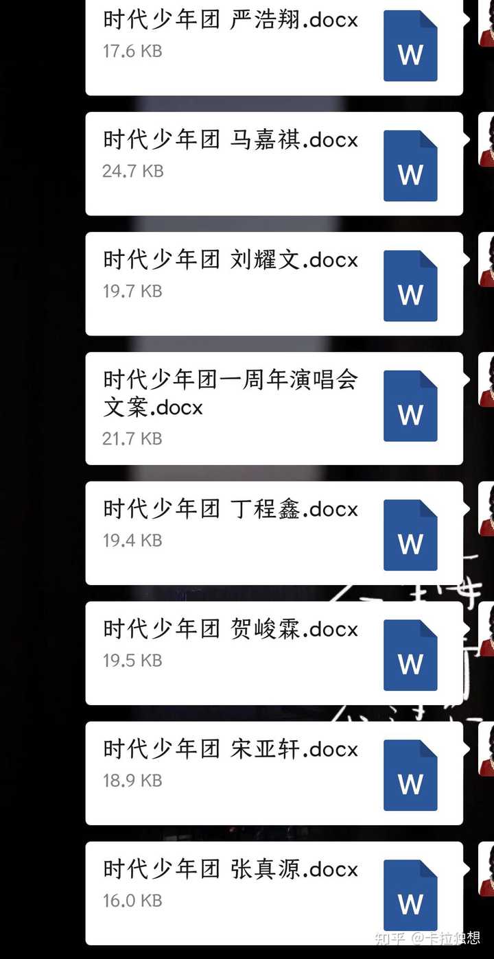 时代少年团都有哪些名言警句 知乎 时代少年团都有哪些名言警句 知乎