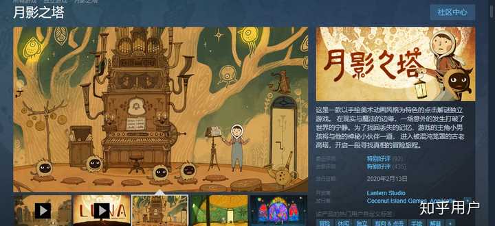 steam上有什么比较好玩的画风比较卡通的游戏？ - 知乎