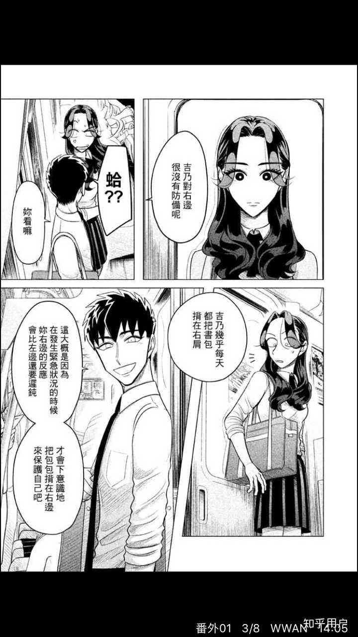 有什么好看的少女漫画推荐 知乎