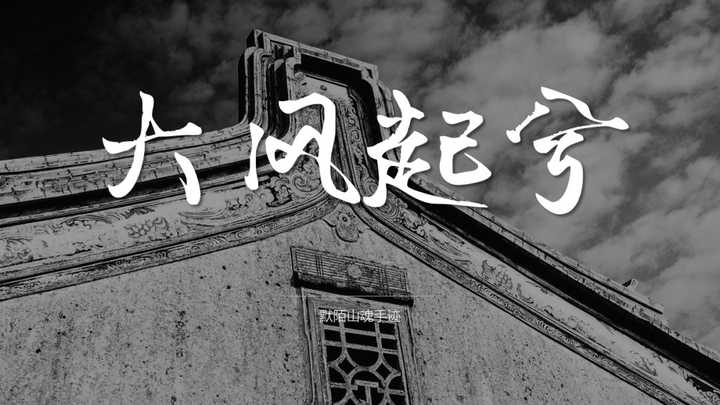 有哪些值得推荐的字体 知乎 有哪些值得推荐的字体 知乎