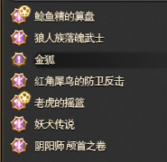 Ff14 4 0 副职业怎么练级快 知乎