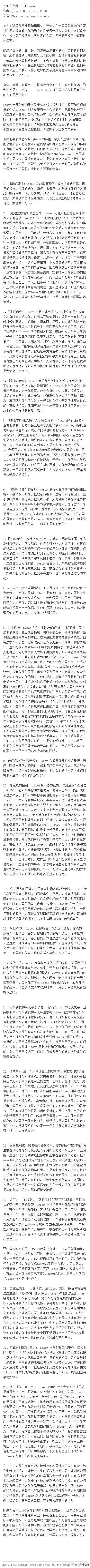 有家暴倾向的人会有哪些潜在特征 知乎 有家暴倾向的人会有哪些潜在特征 知乎
