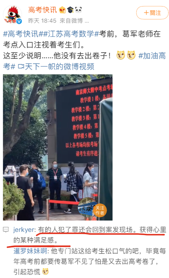 图片[91]-你能讲一个让人瞬间爆笑的笑话吗？-潘金友博客