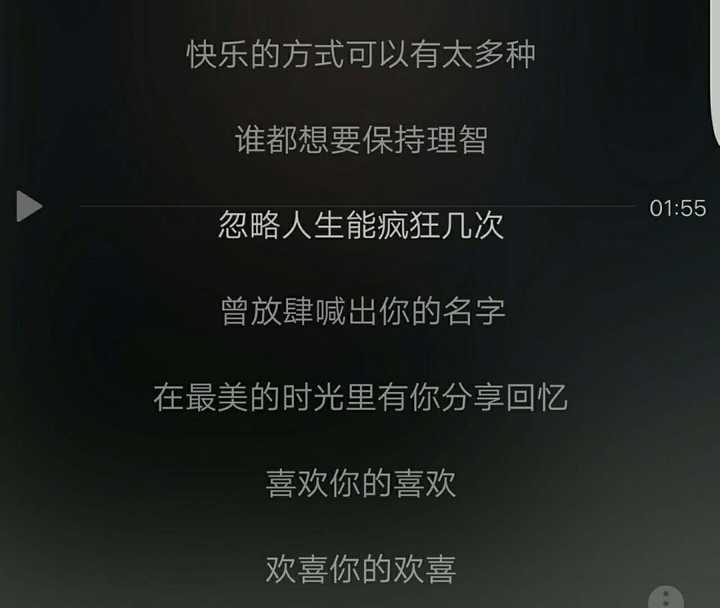 有哪些打动人心的常被单曲循环的歌的歌词 知乎 有哪些打动人心的常被单曲循环的歌的歌词 知乎