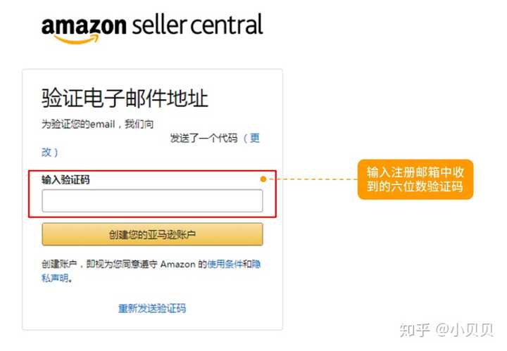 个人怎么在亚马逊美国站卖东西 知乎