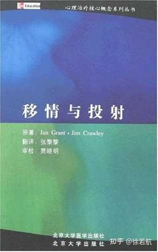 「双标」背后是什么心理? - 知乎