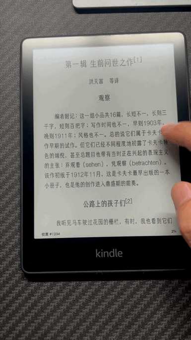 kindle最新款paperwhite（kpw5）和旧款oasis3（ko3），选哪一款？ - 知乎