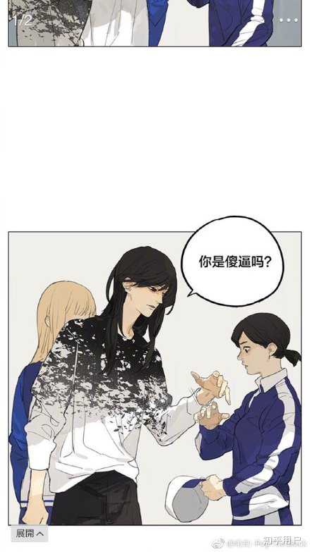 如何评价坛九的漫画sq?