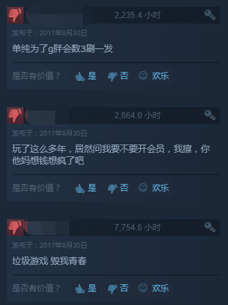 如何评价育碧 全境封锁2 从steam商店撤下并登陆epic Games Store 知乎