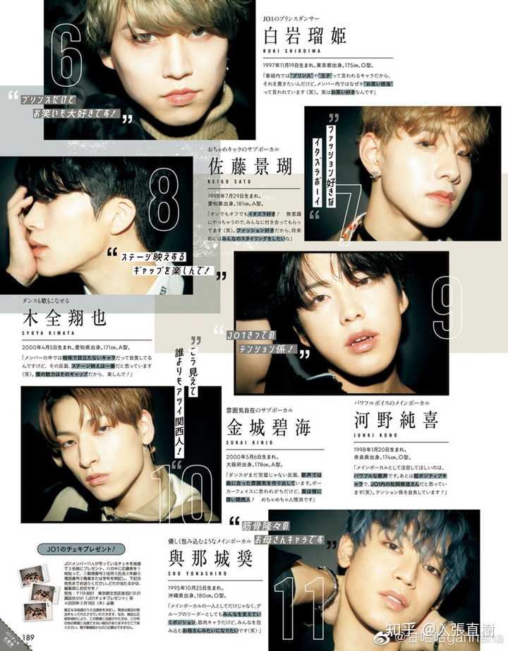 如何评价日本男团jo1出道曲 无限大 知乎
