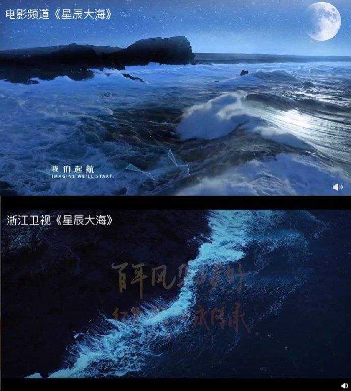浙江卫视总监回BG大游应MV涉抄袭：存在误解正与电影频道沟通如何判定是否抄袭