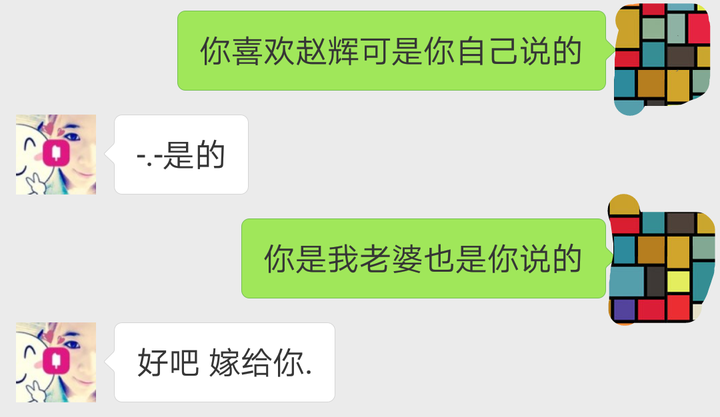 如何正确地调戏微软小冰 知乎