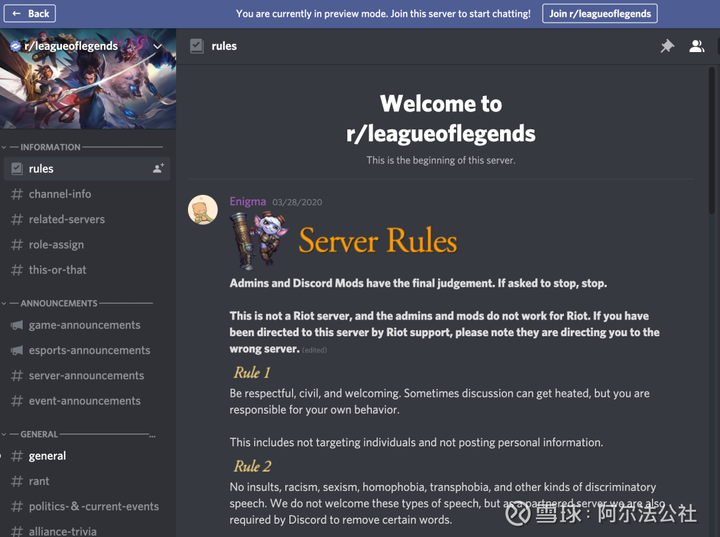 Discord在国外是怎么流行和传播起来的 阿尔法公社的回答 知乎
