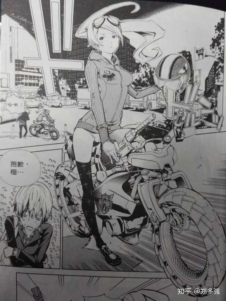 如何学习漫画分镜 知乎 如何学习漫画分镜 知乎