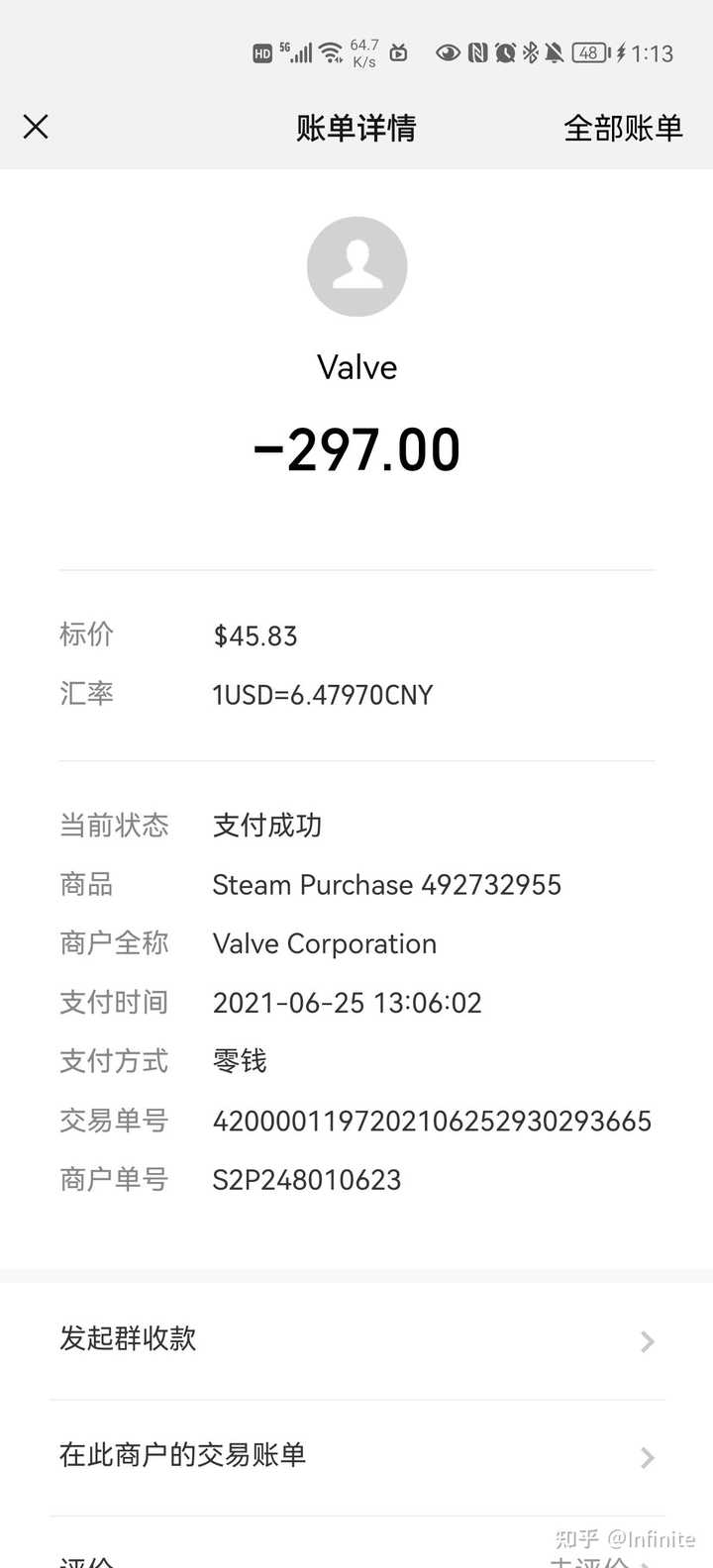 Steam购买失败交了两次钱 Steam付费失败钱扣了 Steam购买失败钱已经扣了