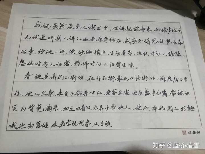 如何练一手好字尤其是语文老师