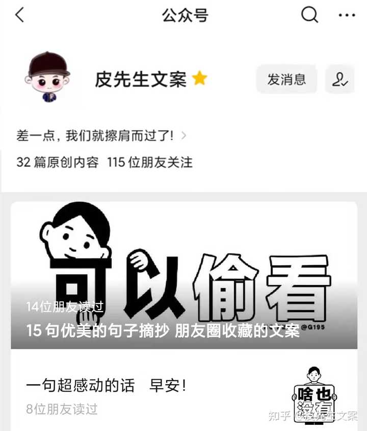 自拍抖音文案怎么写吸引人