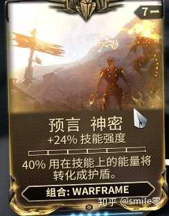 玩warframe 该如何变强 知乎