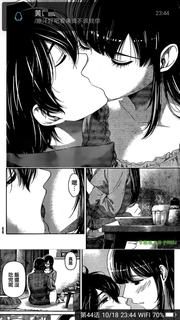 如何评价流石景的漫画作品 知乎 如何评价流石景的漫画作品 知乎