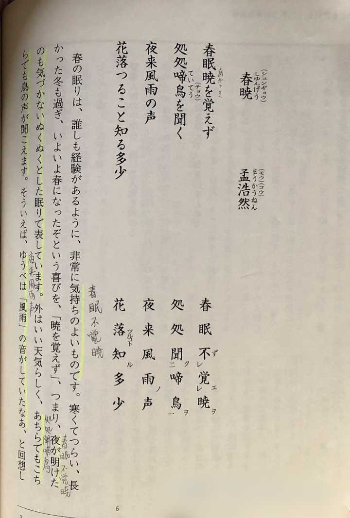 外国没有这么深远文化 那他们语文学什么 知乎