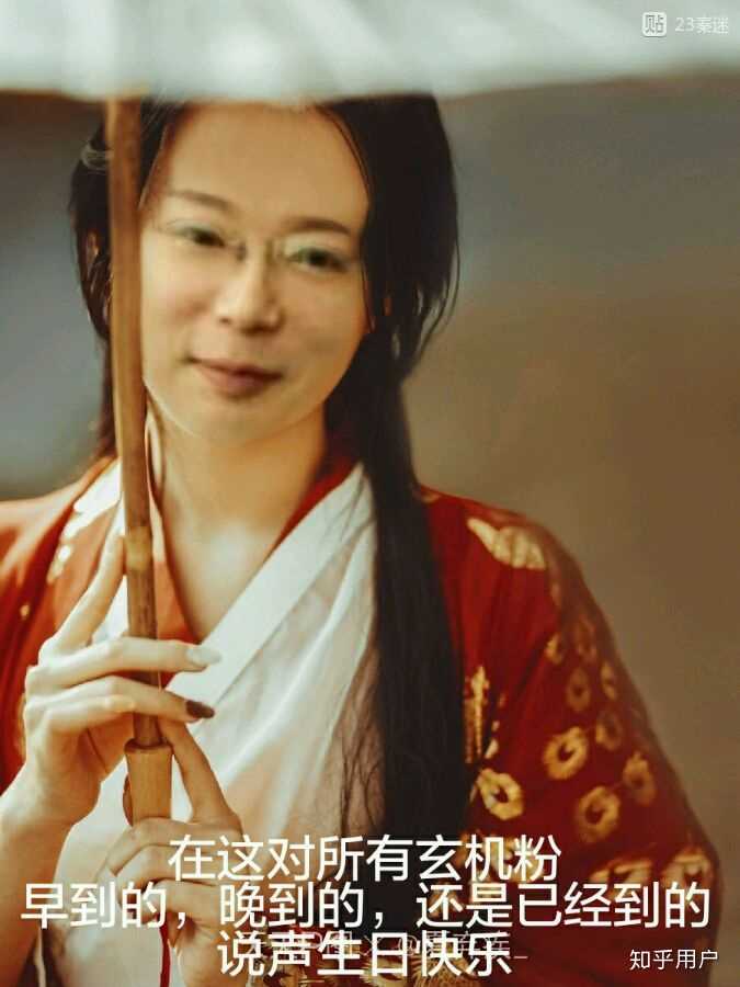 如何看待秦时明月总导演,玄机科技总裁沈乐平在兔区,微博被黑的现象?