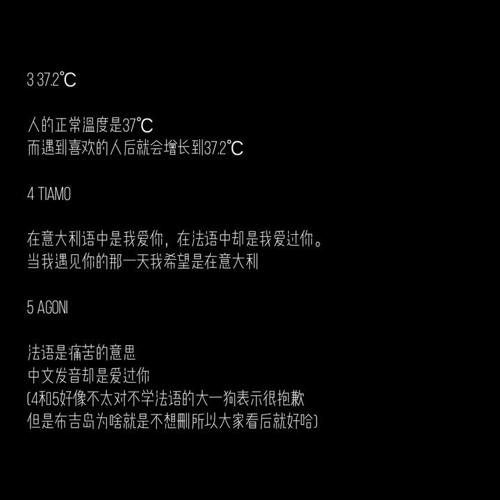 小众冷门高级网名