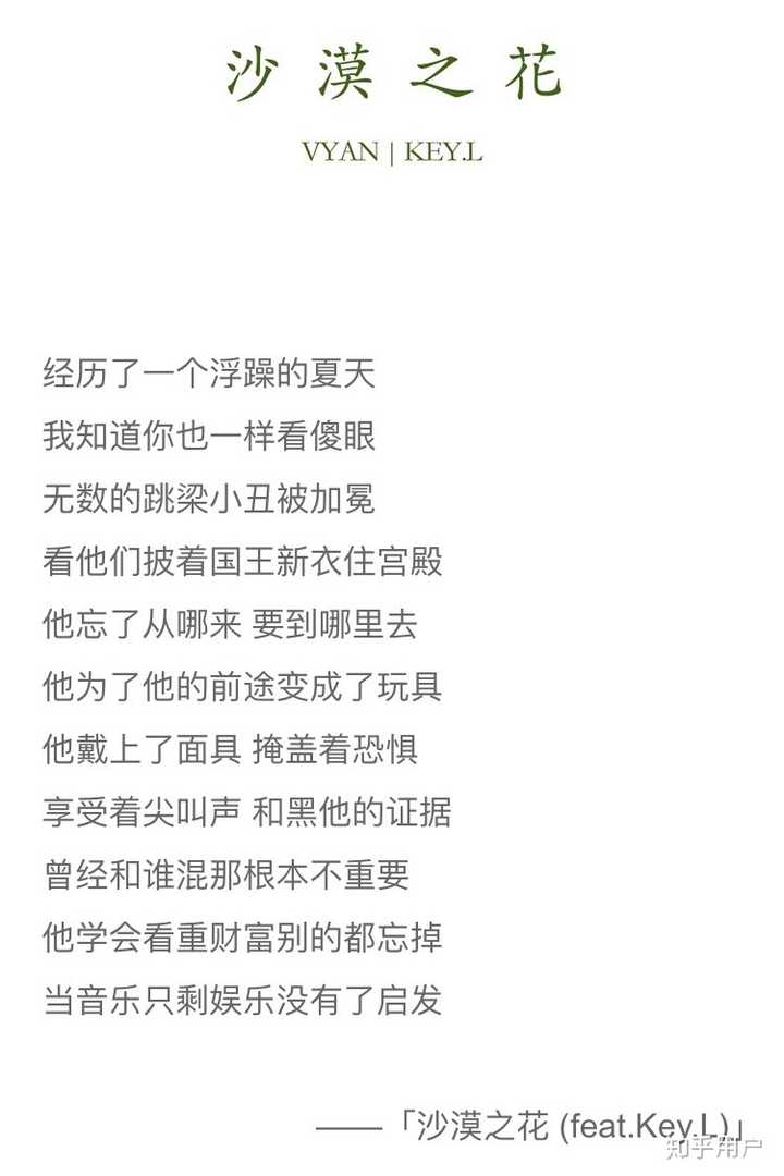 怎么分析刘聪key L等七人创作的 斗地主 以及歌词里提到的梗 个人或组织 匿名用户的回答 知乎