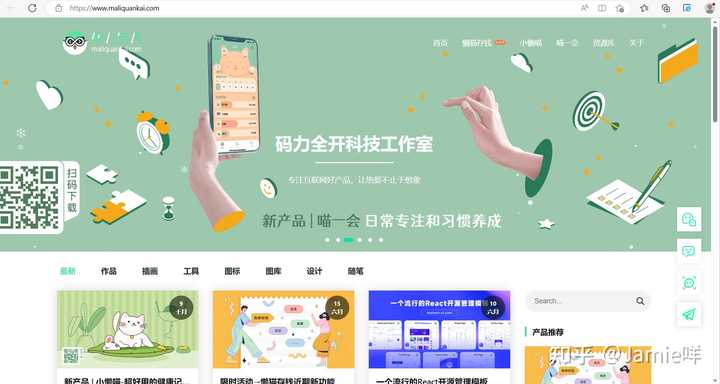 有哪些能集实用,装逼于一身的冷门网站?