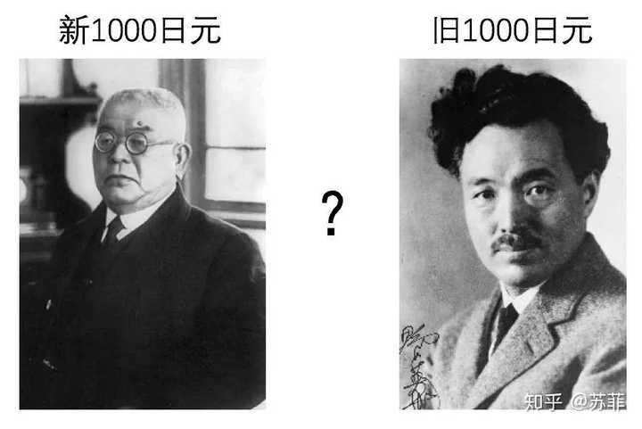 日本19年4月9日发布的新日元货币有何作用及影响 货币上的肖像分别是谁 知乎