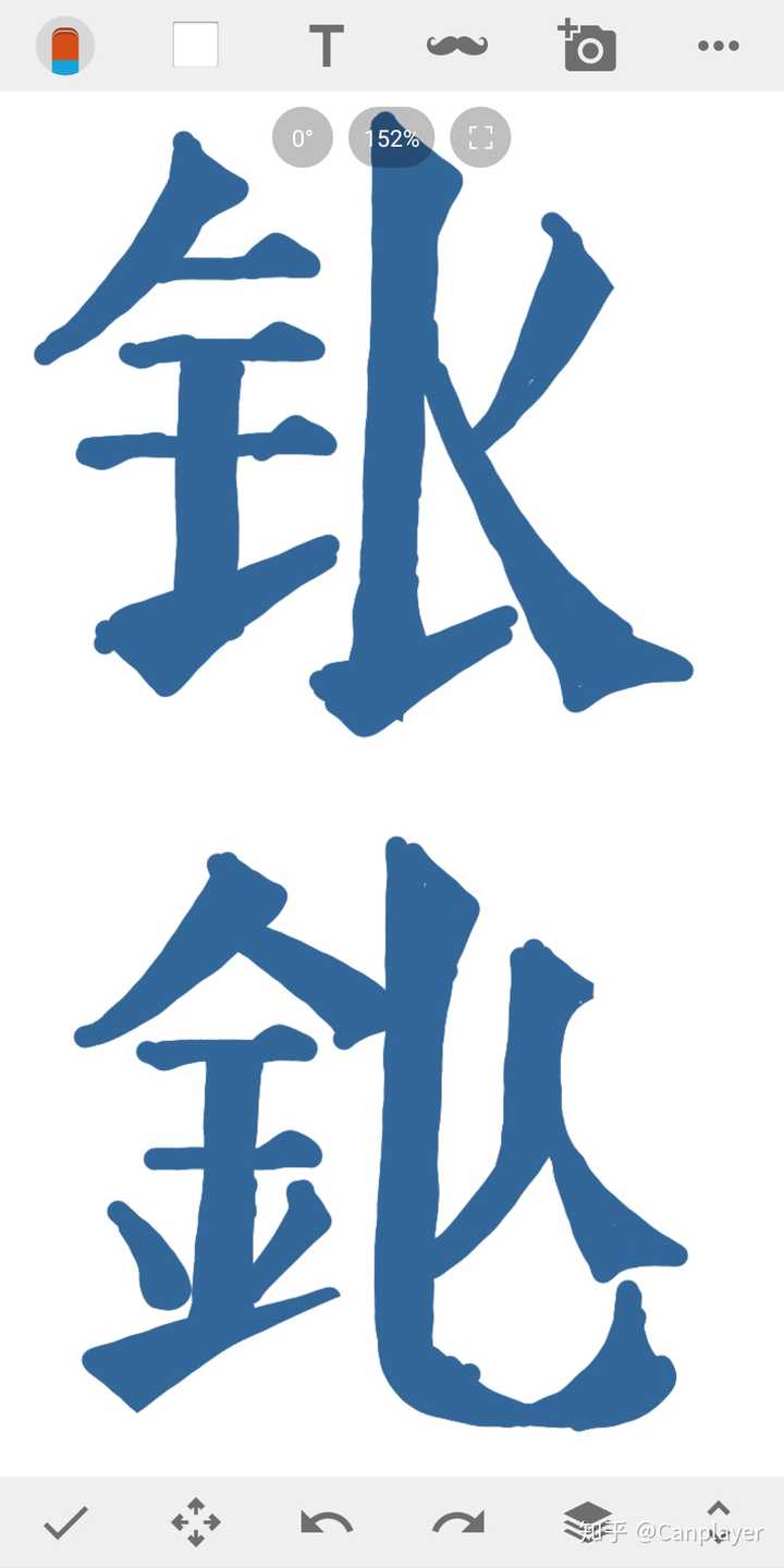如果创造一个汉字来代替 飞机 这个词 你会如何创造它的字形与发音 为什么 知乎 如果创造一个汉字来代替 飞机 这个词 你会如何创造它的字形与发音 为什么 知乎