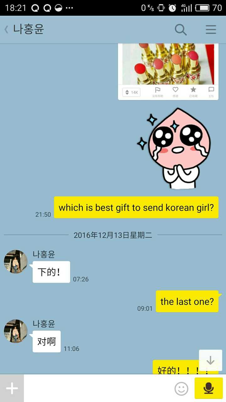 和韩国女生交往是什么样的体验 知乎 和韩国女生交往是什么样的体验 知乎