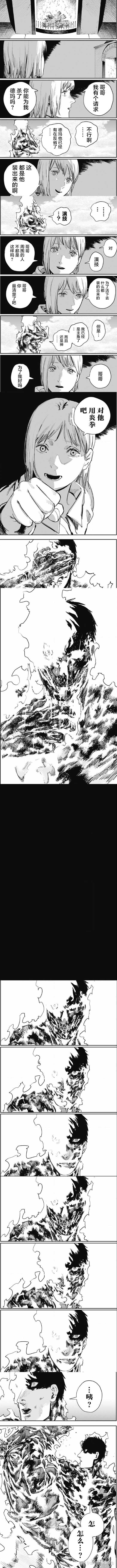 漫画中有哪些优秀的心理描写 知乎 漫画中有哪些优秀的心理描写 知乎