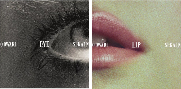如何评价sekai No Owari 这支乐队 知乎 如何评价sekai No Owari 这支乐队 知乎