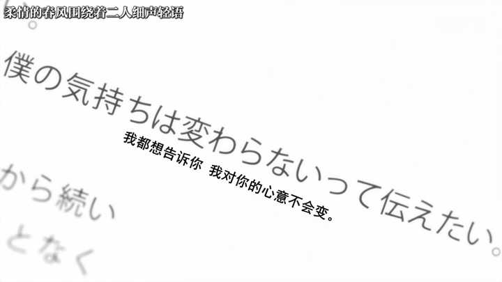 如何评价 月色真美 最终话 知乎 如何评价 月色真美 最终话 知乎