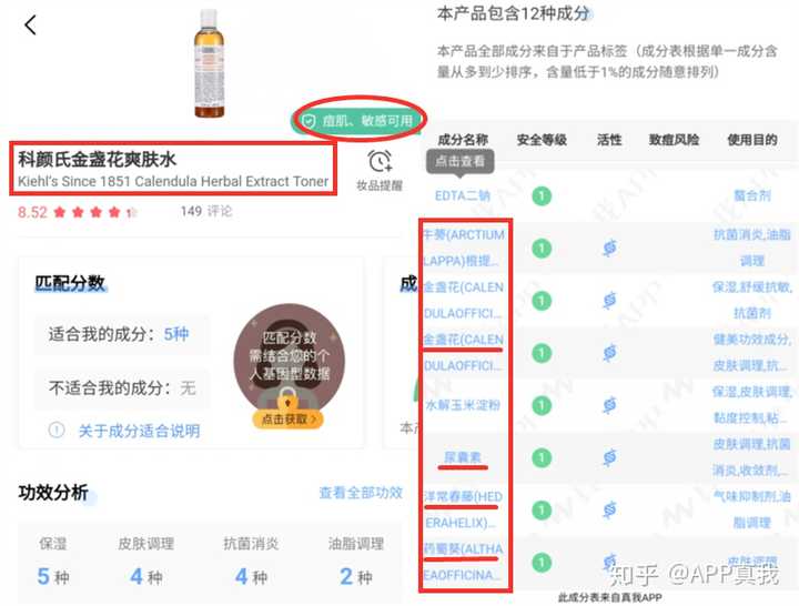 美肤水化妆品是正品吗_雪肌精化妆水和兰蔻粉水_化妆水健康水