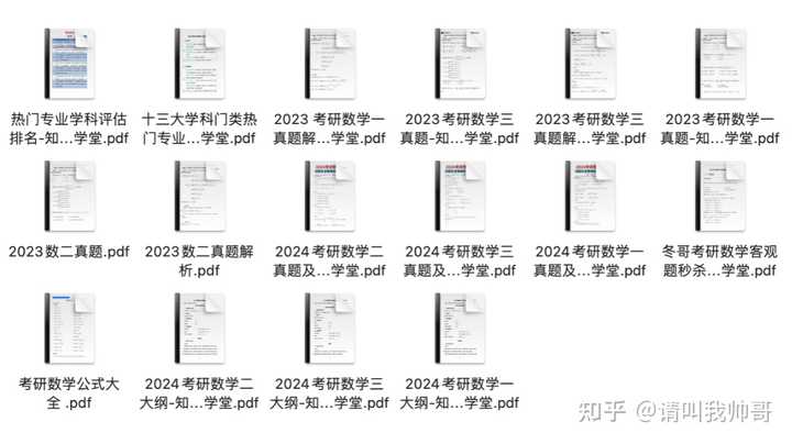 25考研,数学基础差该怎么准备考研数学? - 知乎