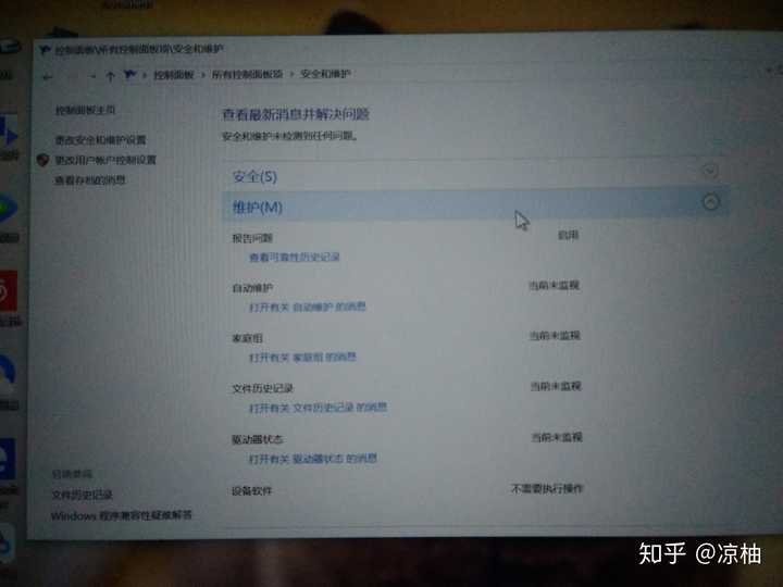 求助,win10系统空闲一段时间不操作后,系统后台有个system进程占用CPU? - 知乎