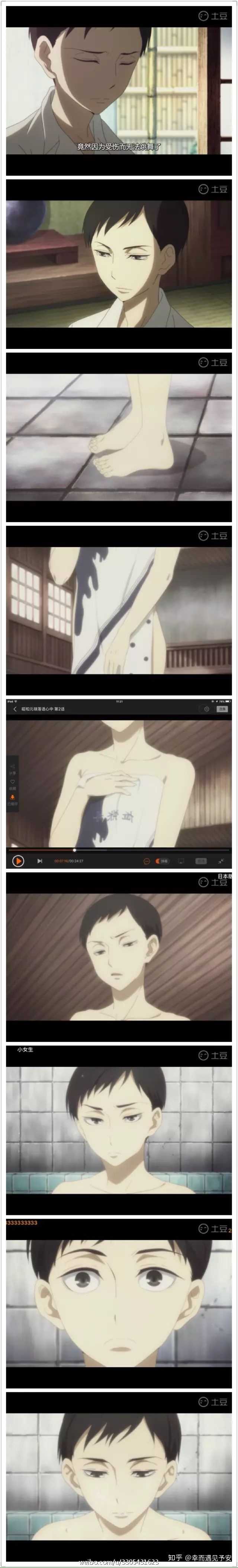 如何评价 昭和元禄落语心中 这部动画 知乎 如何评价 昭和元禄落语心中 这部动画 知乎