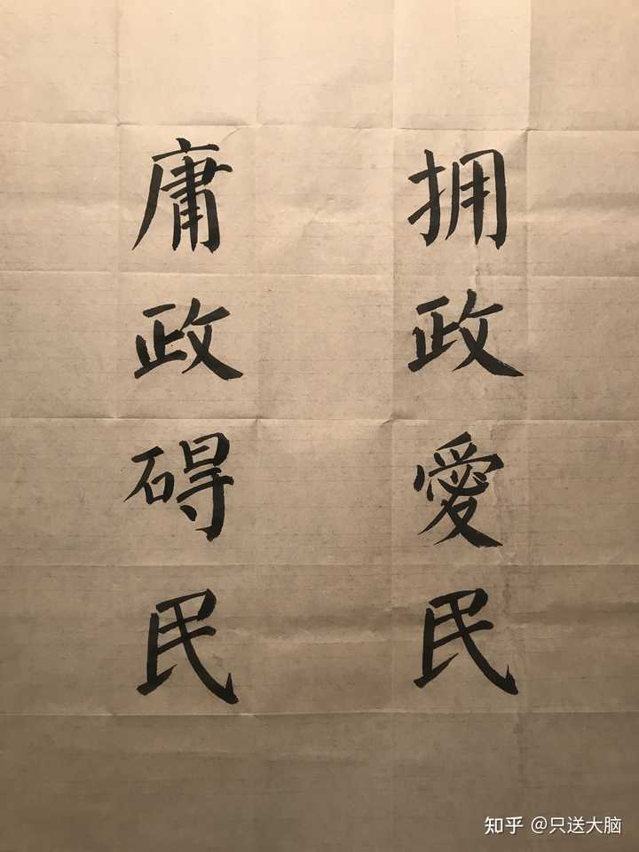 喜欢书法的人一般喜欢什么东西? - 知乎