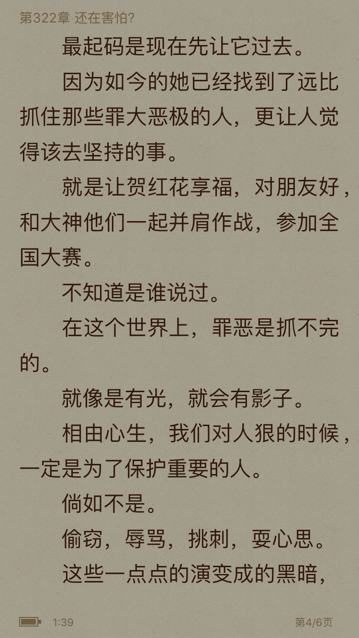 凝视深渊过久，深渊将回以凝视是什么意思？ - 知乎