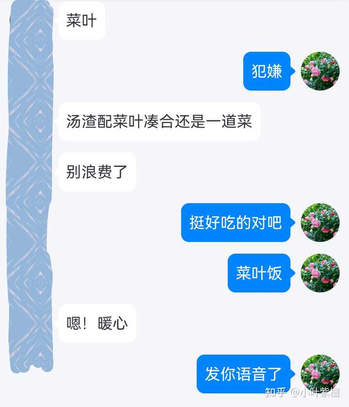 中年男子每天都在想什么？ 知乎 1255