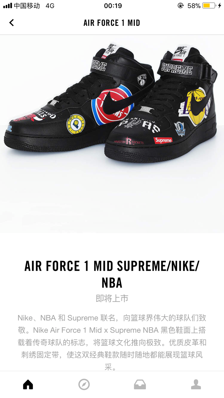 为什么说淘宝上nike air force 1 af1 nba联名男码的都是假的?